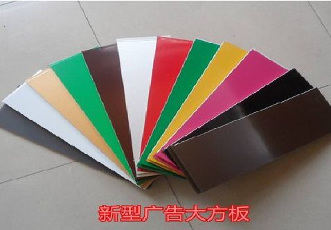 白河大方板和铝塑板的区别在哪里？