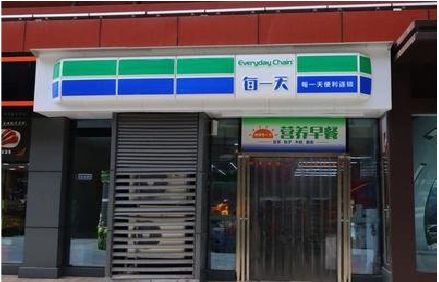 白河便利店招牌如何设计？