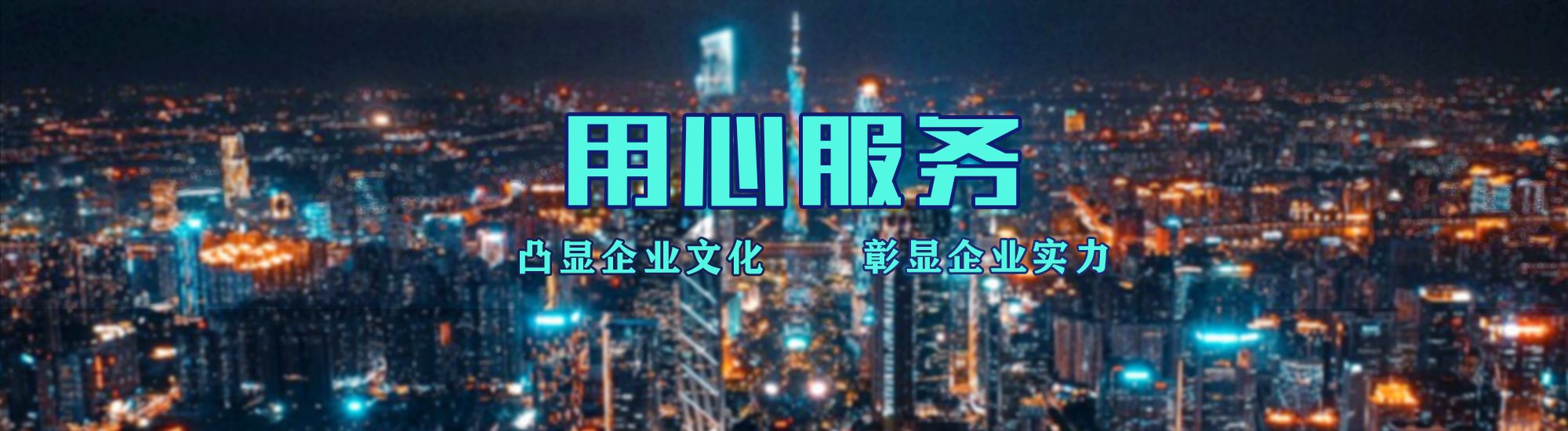 白河店面门头招牌.