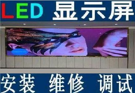 白河LED炫彩屏招牌的优势及应用