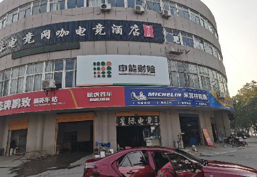 白河发光字招牌安装流程。