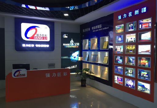 白河整体显示屏店招的作用。