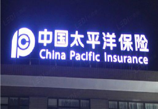 白河发光字招牌不亮的一些原因。