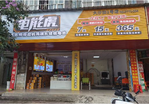 白河彩钢扣板门头