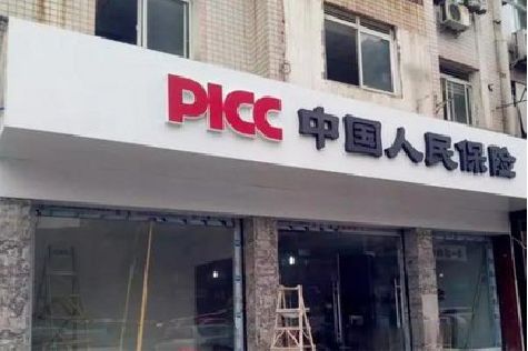 白河铝塑板门头