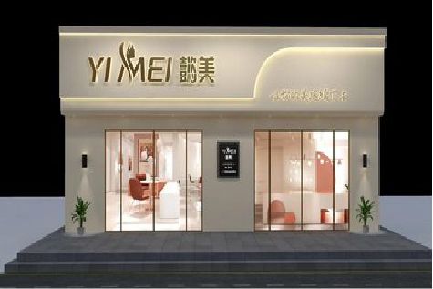 白河美容院招牌如何设计才能脱颖而出？