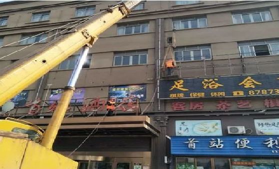 白河安装较高的门店招牌有什么好的方法？