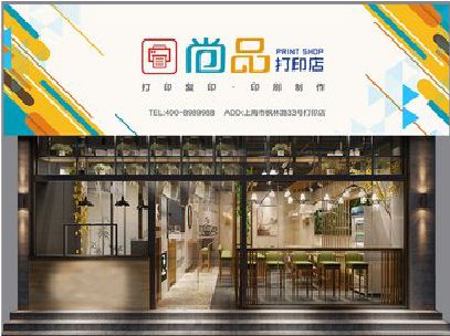 白河广告打印店的招牌如何设计才能吸引顾客？
