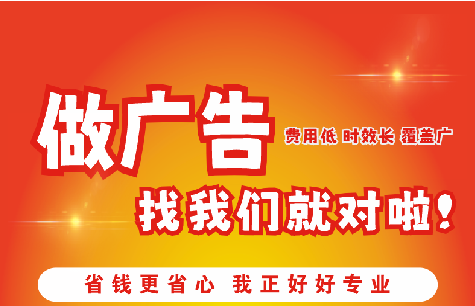 白河广告招牌能对店铺产生什么影响？