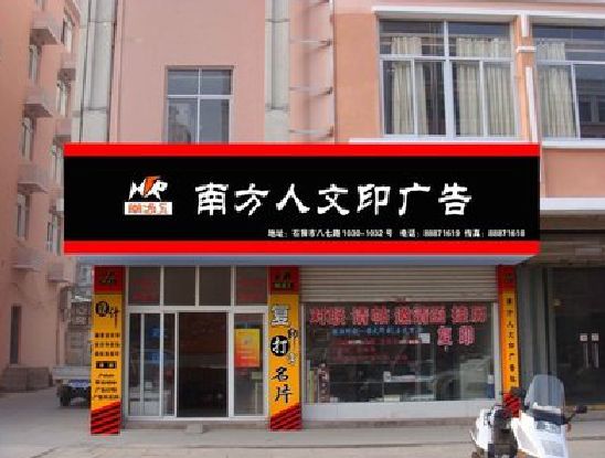 白河广告招牌系统管理的关键。