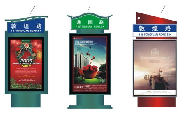 白河户外广告灯箱设计的特点。