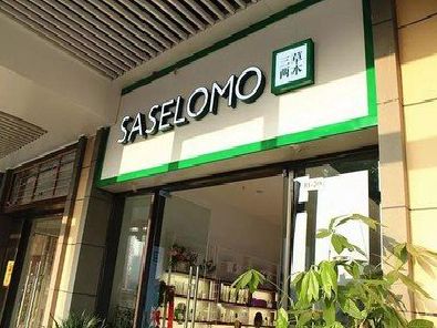 白河如何选择门店招牌的颜色？