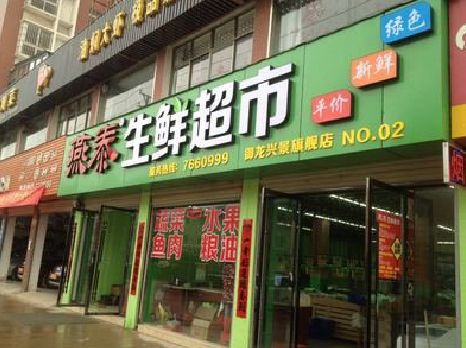 白河超市门头设计要注意什么？