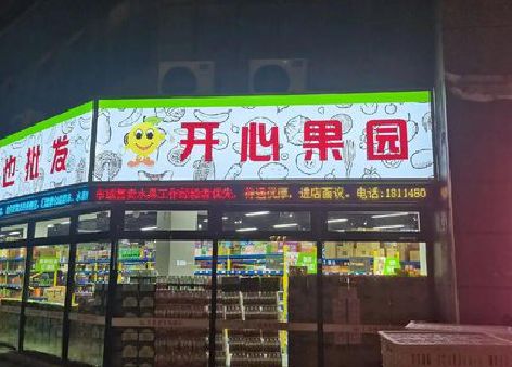 白河门头广告灯箱制作小常识。