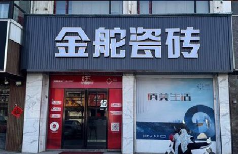 白河门头招牌设计制作细节。