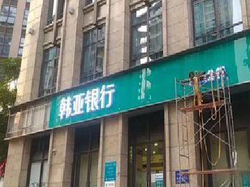 白河广告招牌制作工艺有多少？